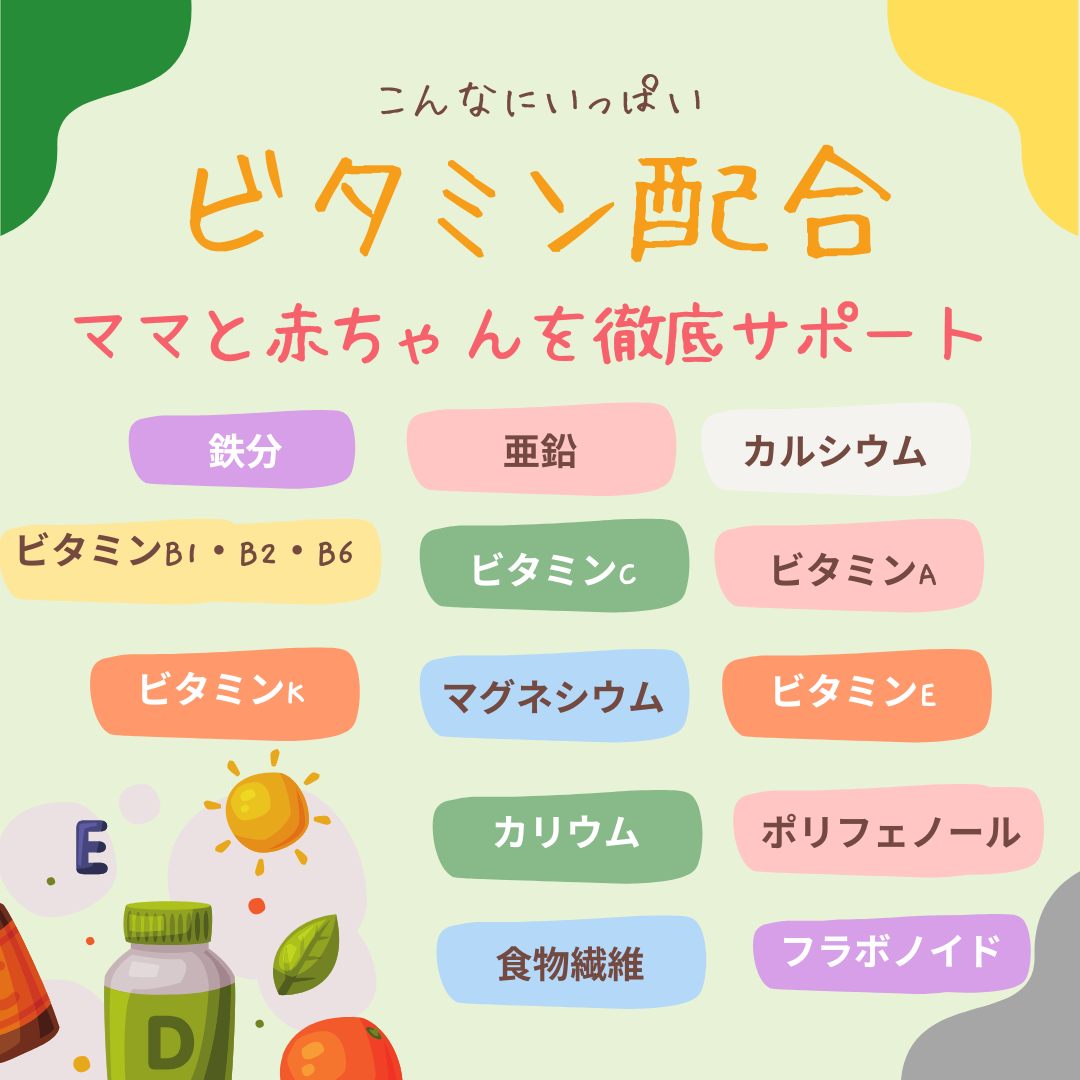 エンジェルティー オーガニックハーブティー