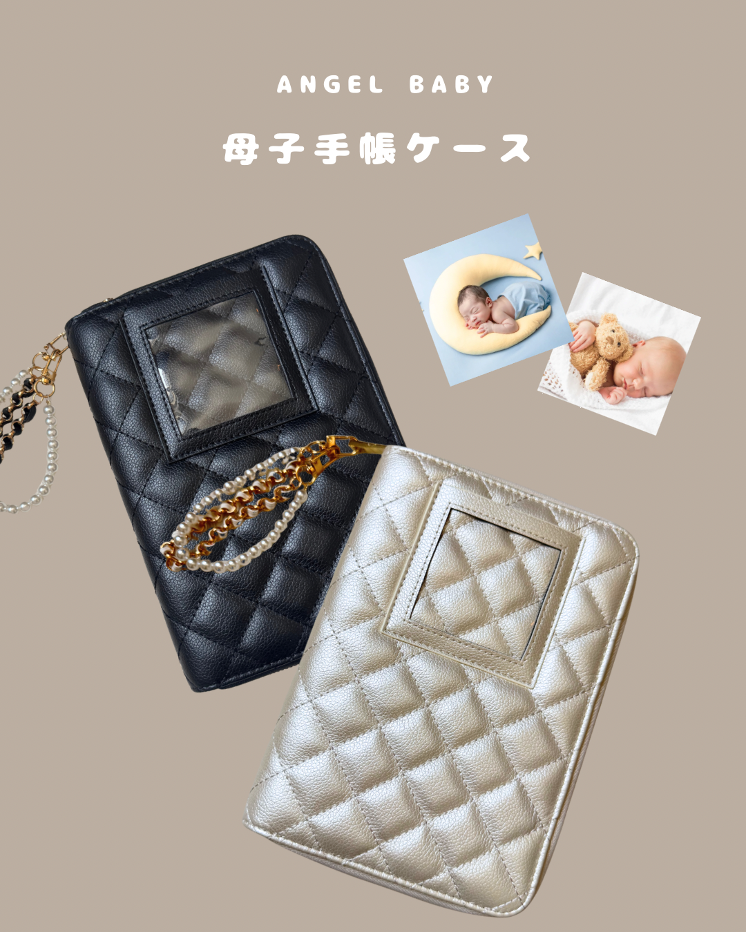 【フォトケース付き】大容量収納母子手帳ケース