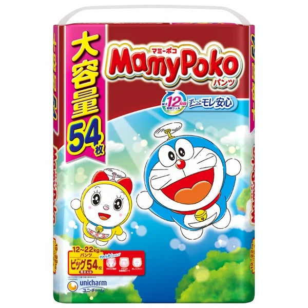 マミーポコパンツ BIGサイズ ドラえもんシリーズ ず~っとモレ安心のかわいい紙おむつ!