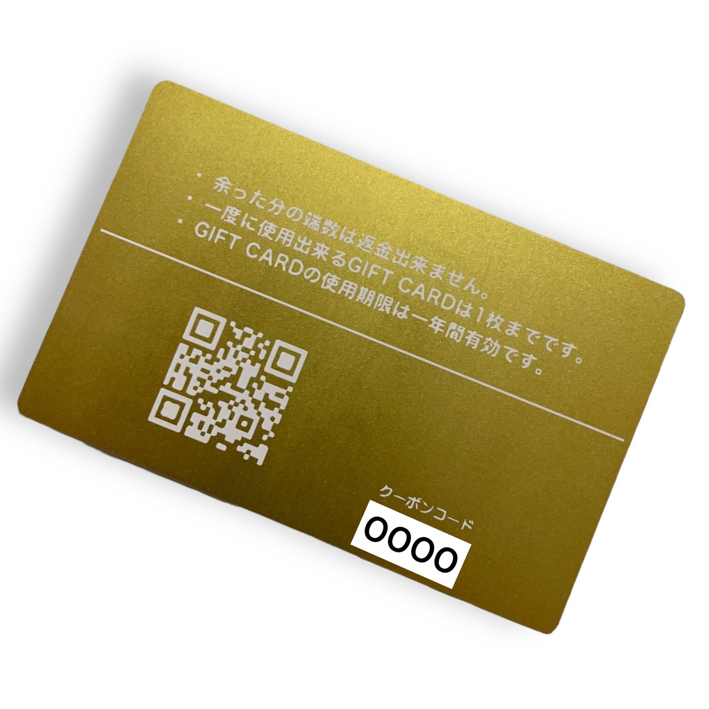 エンジェルベイビー ショップギフトカード 15000円