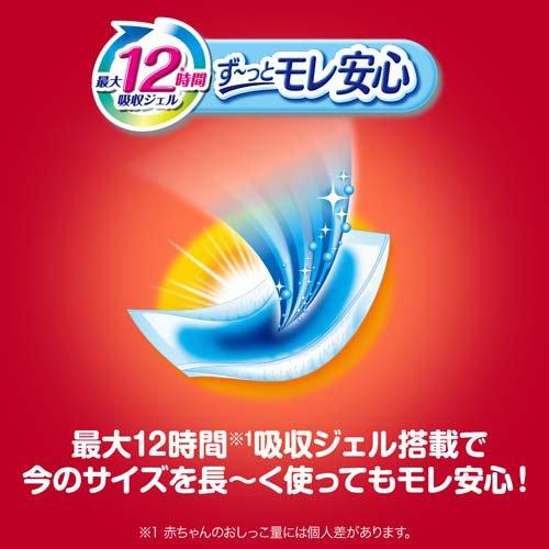 マミーポコパンツ Lサイズ ドラえもんシリーズ ず~っとモレ安心のかわいい紙おむつ!