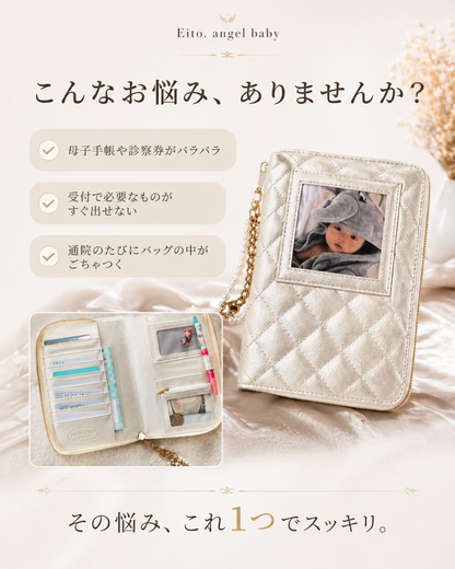 【大容量】母子手帳ケース｜診察券・お薬手帳もすっきり収納できる おしゃれマルチケース
(フォトケース付き)