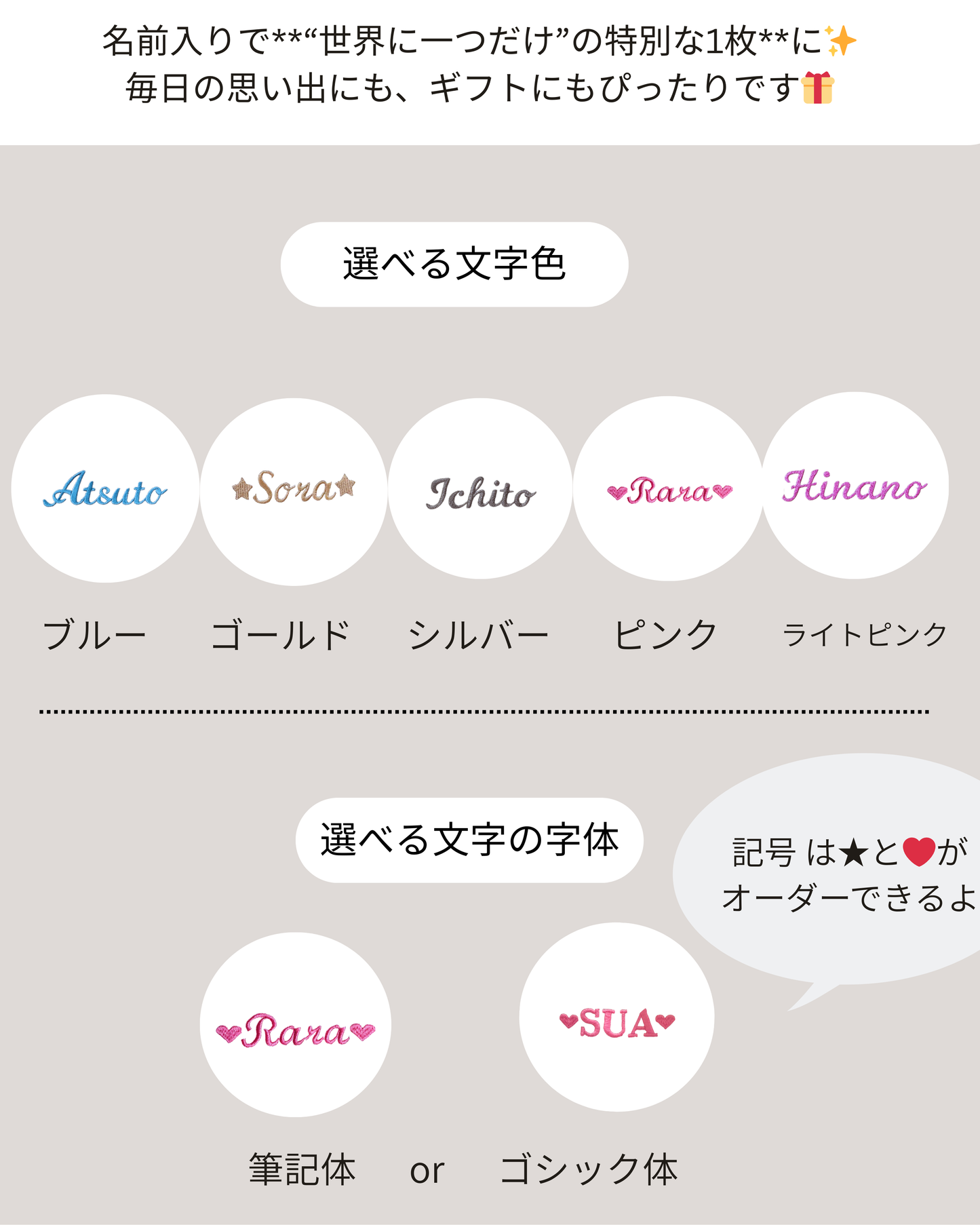 名前入りコットン100% 3点セット （通気タイプ×吸収タイプ＋スタイ）