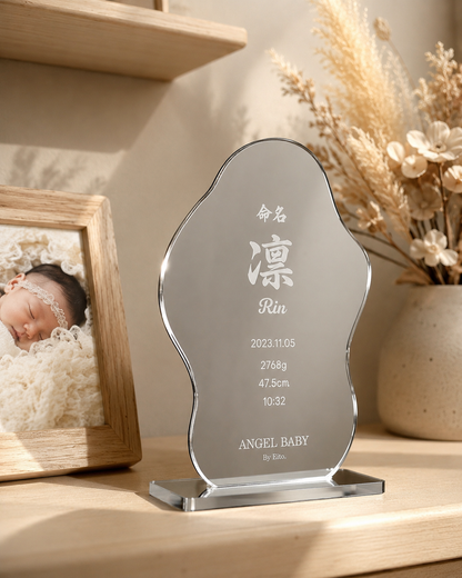 【鏡にも使える】一生の思い出に、一生飾れる命名書。健康祈祷済み