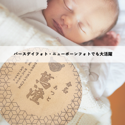 木の温もりに刻む命名札｜木製彫刻　名前入り／出生記録