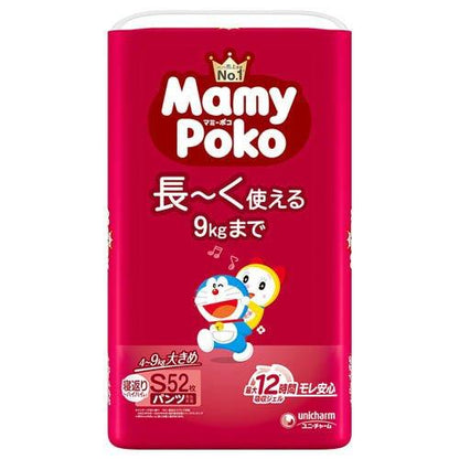 マミーポコパンツ　ドラえもんシリーズS　ず～っとモレ安心のかわいい紙おむつ！